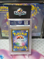 Pokemon SV2a JP Leftovers Master Ball Reverse Holo Graded Card PSA 9 Mint