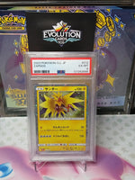 2023 Pokémon CLL JP Zapdos Graded Trading Card EX-MT 6
