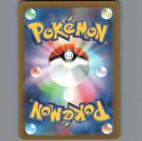 Pokemon Card Japanese TCG: Solrock 189/172 AR, s12a Vstar Universe NM