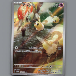 Pokemon Card Japanese TCG:  Cutiefly 078/071 AR sv5M Cyber Judge NM