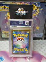 2023 Pokémon CLL JP Zapdos Graded Trading Card EX-MT 6