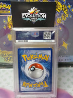 POKEMON TCG RAICHU GX 20 SUN & MOON HIDDEN FATES #20 GRADED PSA 8