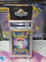 Pokémon SV8a JP Ceruledge EX Special Art Rare Graded Card GEM MT 10