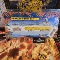POKEMON JAPANESE TCG: VINTAGE 1998 SOUTHERN ISLAND JUNGLE SET MINT/UNOPENED