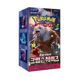 Pokémon TCG - Crimson Haze Booster Display Box Sealed – sv5a (KR)