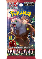 Pokemon TCG: Crimson Haze - Booster Box [JP]