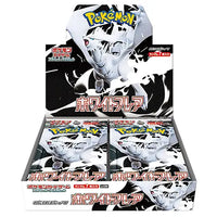 Pokemon White Flare sv11w Japanese Booster Box