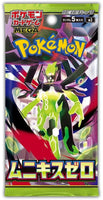 Pokemon Japanese TCG M3 Booster Box Mega Nihil Zero