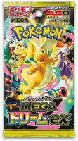 Pokemon Japanese TCG M2a Booster Box Mega Dream ex