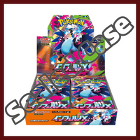 Pokemon Japanese TCG: M2 Sealed Case Inferno X