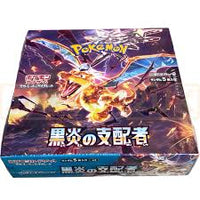 Pokemon TCG: Japanese Ruler of the Black Flame Booster box