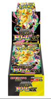 Pokemon Japanese TCG M2a Booster Box Mega Dream ex