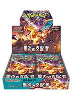 Pokemon TCG: Japanese Ruler of the Black Flame Booster box
