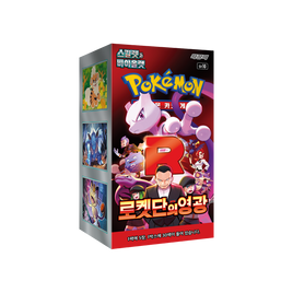 Pokemon TCG: Glory of Team Rocket - Booster Box [KR]