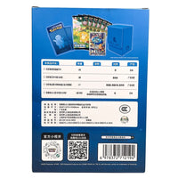 S-Chinese Pokémon TCG- 151 Original Partner Gift Box Squirtle