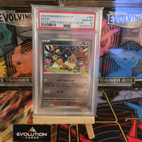 7098344
