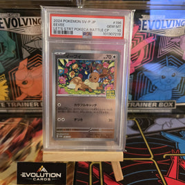 7098344