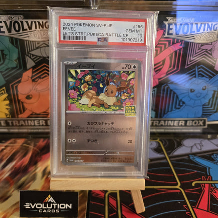 7098344